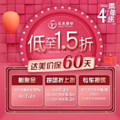 小白猫呀采集到主图
