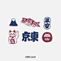 NEUF弗 独家新款纹身贴《小吉祥》日式图案平安鲤鱼旗富士山达摩-淘宝网