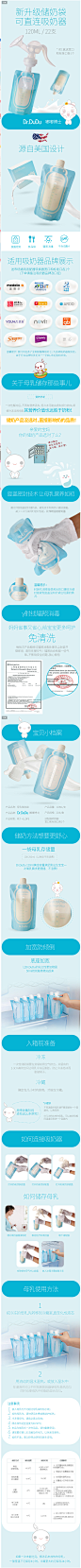 DrDuDu储奶袋母乳保鲜袋100ml小容量存奶袋 冷冻储存22枚-淘宝网