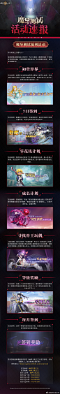 @纳萨力克之王 的个人主页 - 微博