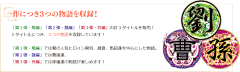 夏冬皇采集到任天涯真恋姬无双
