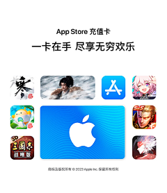 monstermind采集到appstore下载