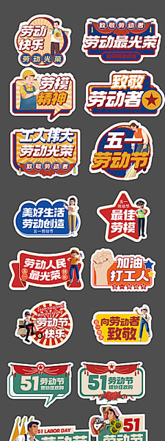 小小一天地采集到排版