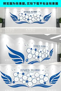 企业文化墙  - 源文件下载【酷图网】公司形象墙,企业文化墙,公司文化墙,公司文化,员工风采墙,员工墙,企业背景墙,企业文化海报,企业文化标语,企业文化宣传,企业文化背景,企业文化挂图,公司企业文化,企业文化素材,企业文化展板,企业文化精神,集团企业文化,文化墙,企业文化,文化,上墙文化,标语,展板,广告设计