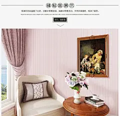 卡斯维诺现代简约竖条纹墙纸 素色无纺布壁纸 卧室客厅电视背景墙-tmall.com天猫