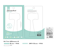 leesuping采集到Midio-Package