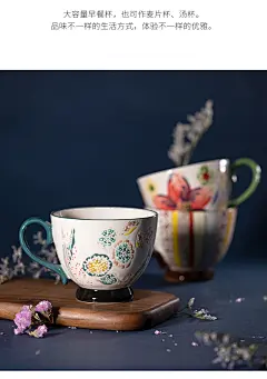 JOYYE 花如玉早餐杯牛奶燕麦麦片杯手绘花卉陶瓷咖啡马克杯水杯-tmall.com天猫