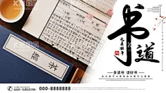 读书阅读图书馆  - 源文件下载【酷图网】读书,读书海报,读书展板,全民读书,读书日,读书宣传,读书广告,读书插画,阅读,全民阅读,儿童阅览室,书香中国,图书馆海报,图书馆,书店海报,书香校园,图书馆标语,书店标语,校园文化展板,传统文化,图书馆挂画,校园读书会,学校图书馆,校园读书日,读书阅读,读书宣传图片