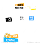 旅游装饰元素-源文件-志设网-zs9.com