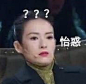 今日份的表情包原图精选~
晚上好啊姐妹 ​​​​