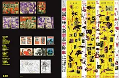 idea杂志内页合集16