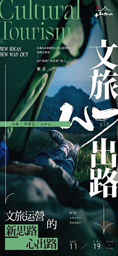 羊仔咩咩咩采集到H海报 创意广告