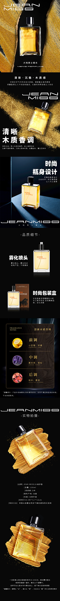 应该叫Shawty吧采集到原创详情页