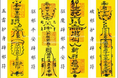 (☆｀･ω･´)⊃采集到素材-f符文