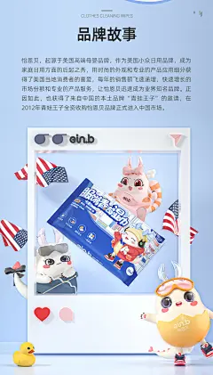怡恩贝擦羽绒服清洁湿巾免洗去污去油渍擦鞋湿纸巾清洗神器旗舰店-tmall.com天猫