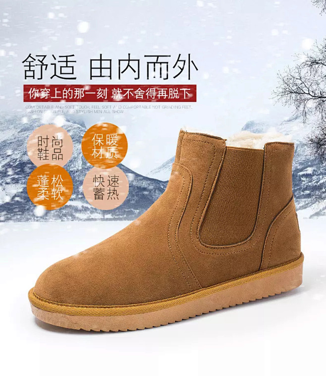浩森鞋业852 情侣雪地靴男棉鞋高帮加绒...