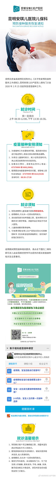 〆、幕慕采集到人物