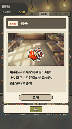 Miyagigong采集到UI界面