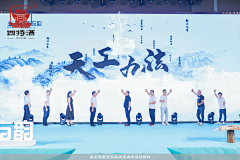 seven0922采集到启动仪式