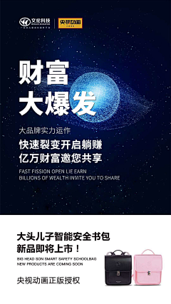 ZLGMA采集到品牌造势