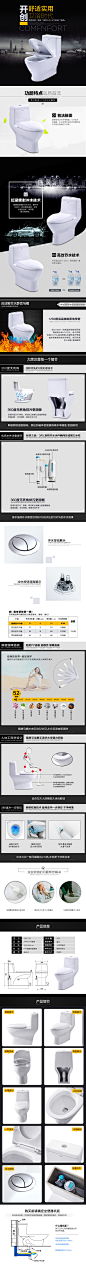 卫浴详情