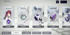 ian0107采集到c_尘白禁区