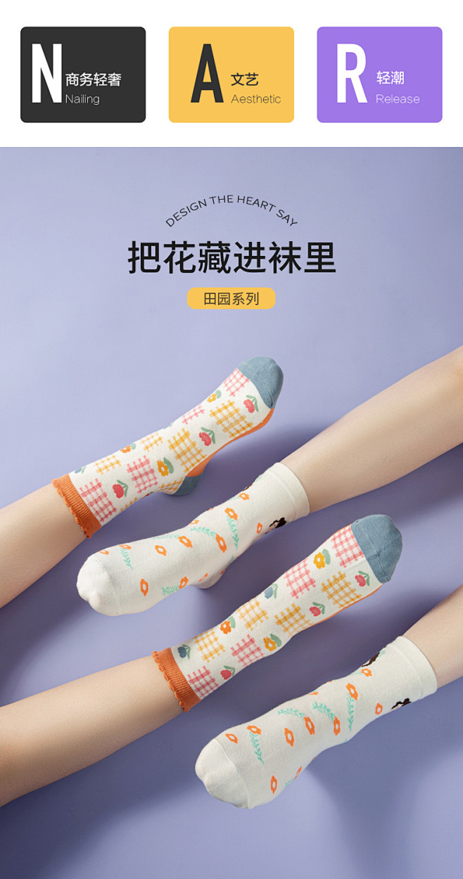 耐尔女士袜子春秋潮袜中筒袜ins潮袜子卡...