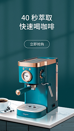 176-15采集到小家电