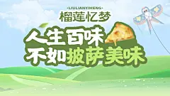 速藏｜抖音团购线上店铺装修设计_5_99%设计（直播间设计搭建）_来自小红书网页版