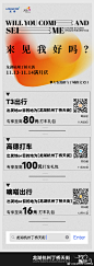～满月庆福利不停
多组打车券奉上
✅赶紧一整个Mark住！
打车来丁桥天街见面呀[让我看看]
◂◂ ————————————▸▸
#龙湖杭州丁桥天街•不如趣玩# 2杭州·龙湖杭州丁桥天街 ​​​​