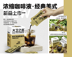 小葱子cc采集到杂志