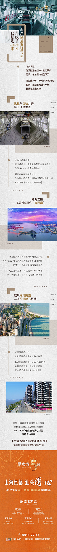 qzxdmail采集到长图