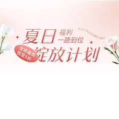 Lu--Lu采集到贴片
