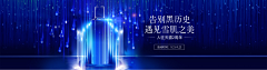 冷酷又迷人的反派角色采集到banner