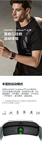【官方正品】Huawei/华为手环 B5 运动蓝牙通话手环 运动监测腕上蓝牙耳机彩屏健康手环-tmall.com天猫