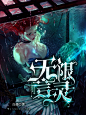 @雪瑄
是列表的无偿！
超爱的白择仙仙
2020.10.19