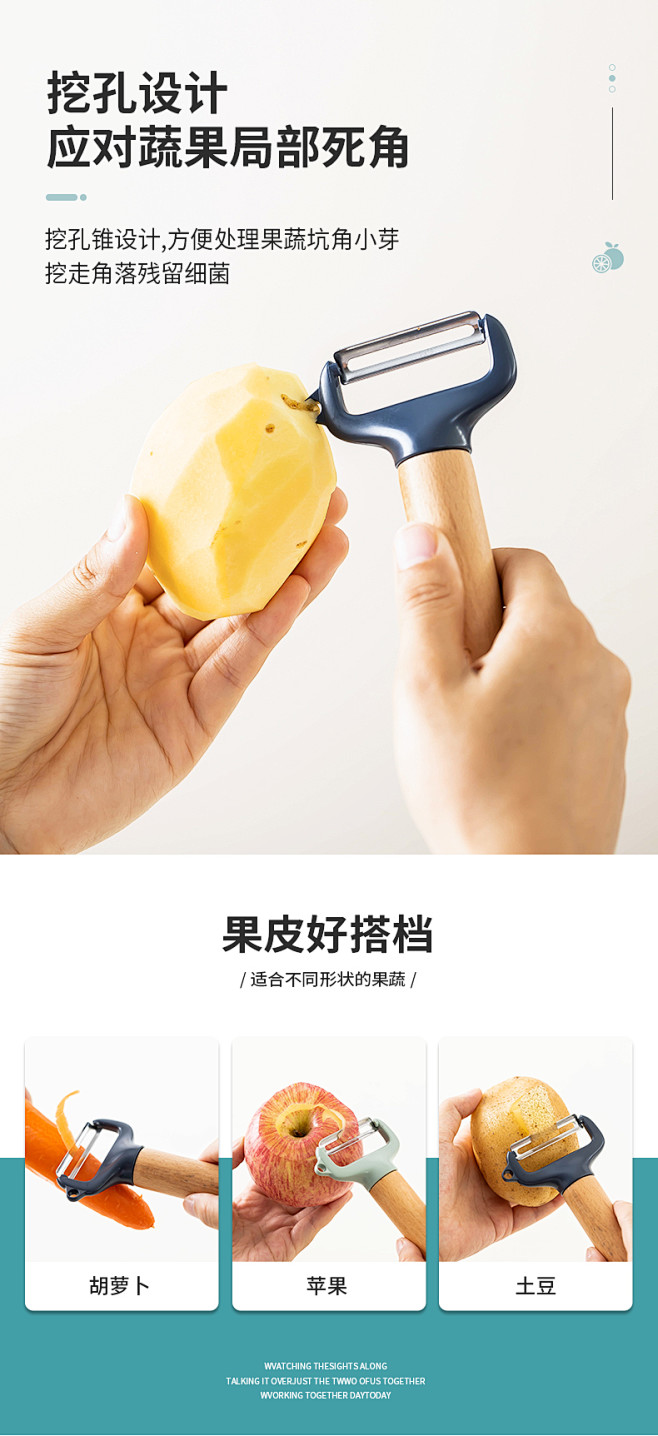 削皮器套装家用厨房削皮刀水果刀精致开瓶器创意不锈钢土豆刮皮刀-tmall.com天猫图片_餐厨具拍摄参考图片素材-花瓣网