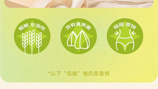 白象非油炸荞麦面方便面低脂肪无添蔗糖代餐...