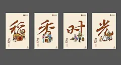 大米品牌包装设计