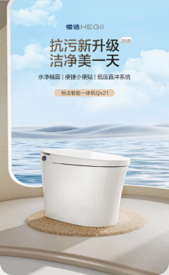 zcEFUfgB采集到厕所