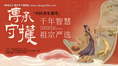 DR·红豆生南国采集到红色画面