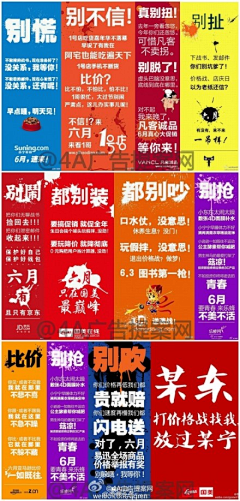 四叶~草采集到文案