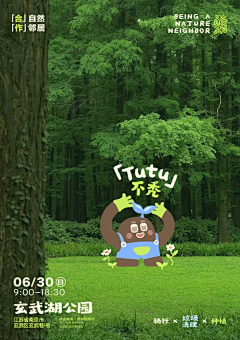 世界和平ā采集到系列稿稿稿