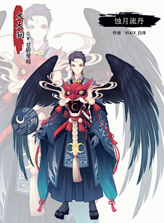 z两只兔牙z采集到武士
