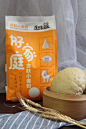 山西富强面粉厂 庄家贝贝精装面粉系列之好家庭 策划及包装设计