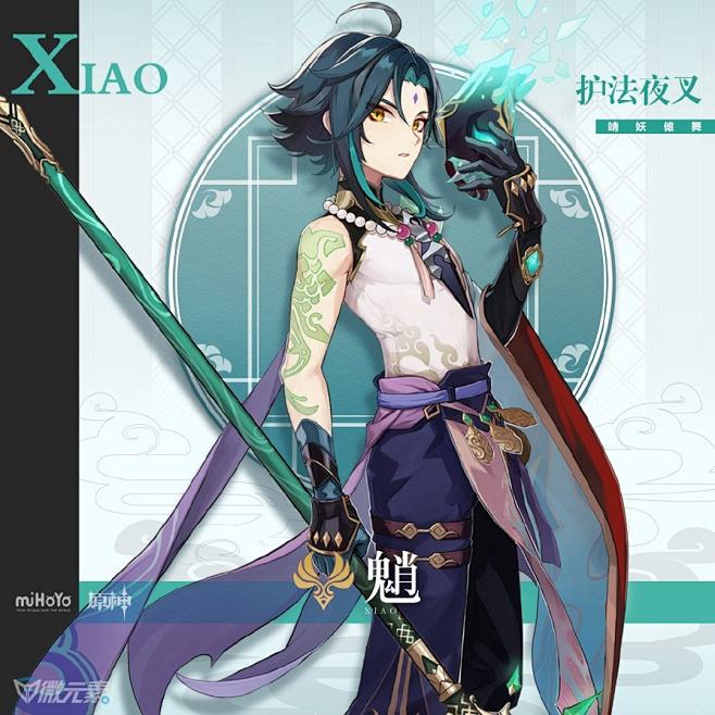 原神游戏美术素材-500P-设定画集-微...