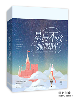 荔枝=3=采集到书籍装帧