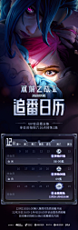 @金铲铲之战 的个人主页 - 微博