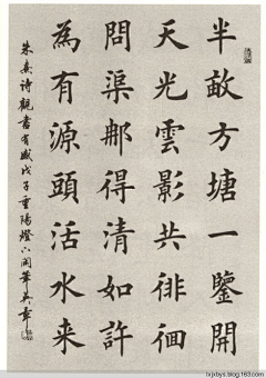 债主美采集到字
