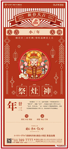 sybil-C采集到过年啦